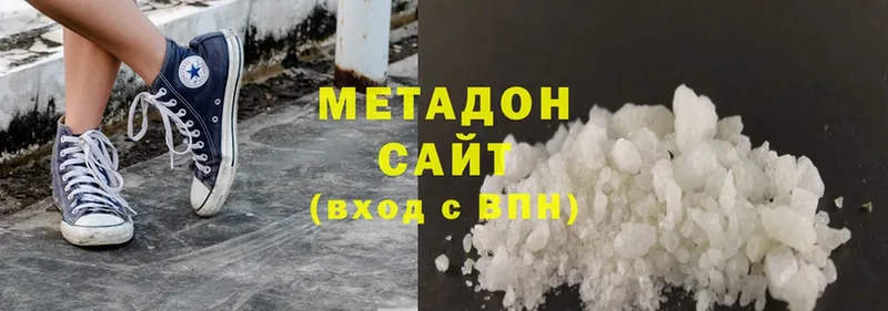 Метадон methadone  хочу наркоту  Котово 